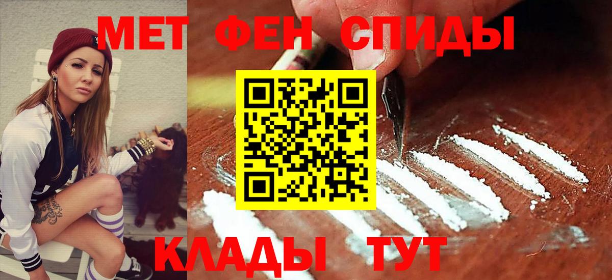 АМФЕТАМИН  Вход с VPN  Братск  АМФЕТАМИН 98%  Амфетамин 