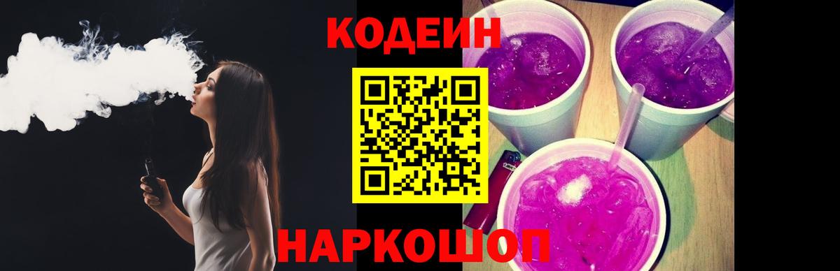 Меф МЯУ МЯУ  ГАШ  COCAIN  Братск  Меф   Конопля  Вход с VPN 