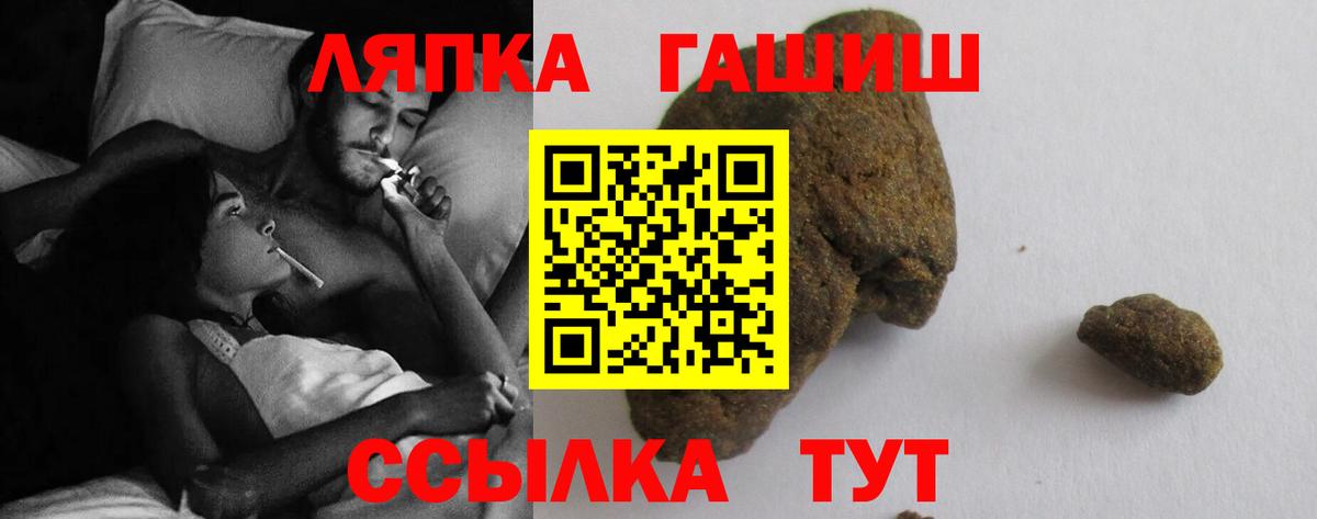 Братск  ГАШИШ убойный  Гашиш  ГАШИШ AMNESIA HAZE  Вход с VPN 
