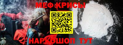 кокаин премиум Апрелевка