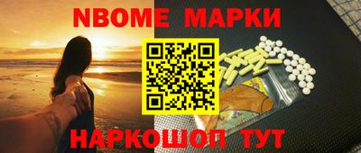 кокаин премиум Апрелевка