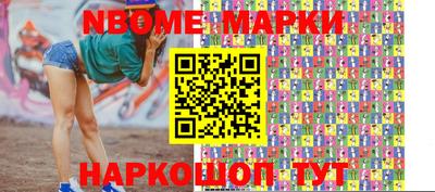 кокаин премиум Апрелевка