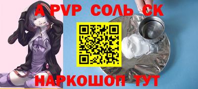 прущие грибы Апшеронск
