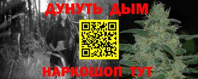 кокаин премиум Апрелевка
