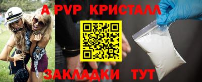 кокаин премиум Апрелевка