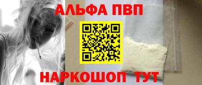 кокаин премиум Апрелевка