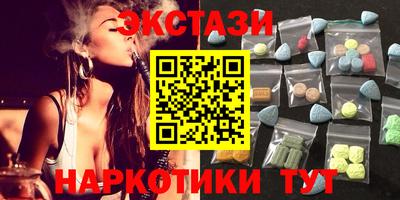 прущие грибы Апшеронск