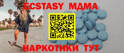 кокаин премиум Апрелевка