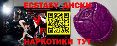 кристаллы Гагарин