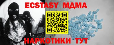 кокаин премиум Апрелевка
