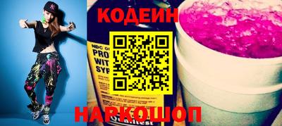 прущие грибы Апшеронск