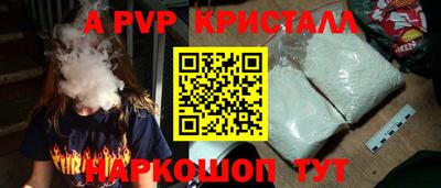 прущие грибы Апшеронск
