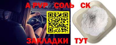 прущие грибы Апшеронск