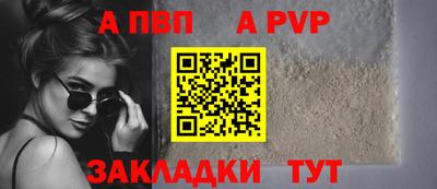кокаин премиум Апрелевка