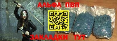 прущие грибы Апшеронск