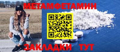прущие грибы Апшеронск