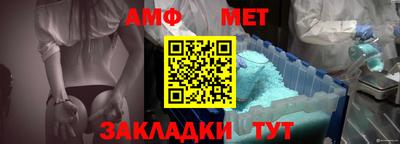 прущие грибы Апшеронск