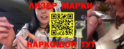 прущие грибы Апшеронск