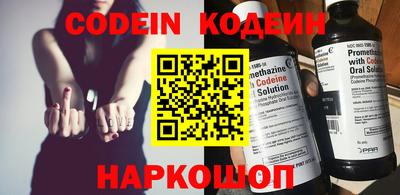 прущие грибы Апшеронск