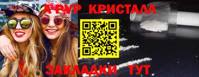 кокаин премиум Апрелевка