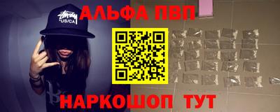 кокаин премиум Апрелевка