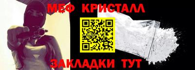 прущие грибы Апшеронск