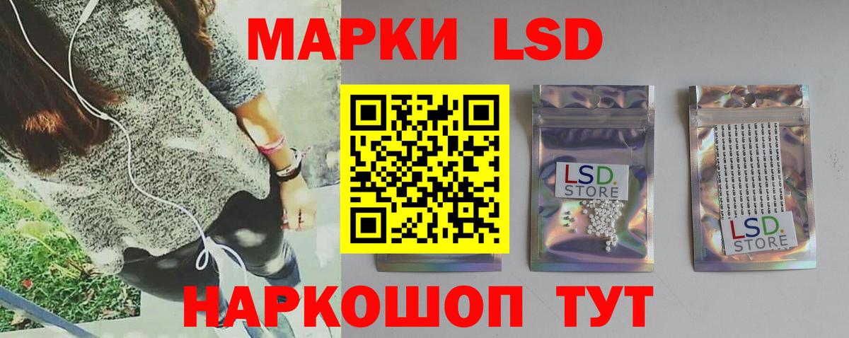 Братск  Лсд 25 экстази ecstasy  LSD-25 экстази кислота  Вход с VPN 