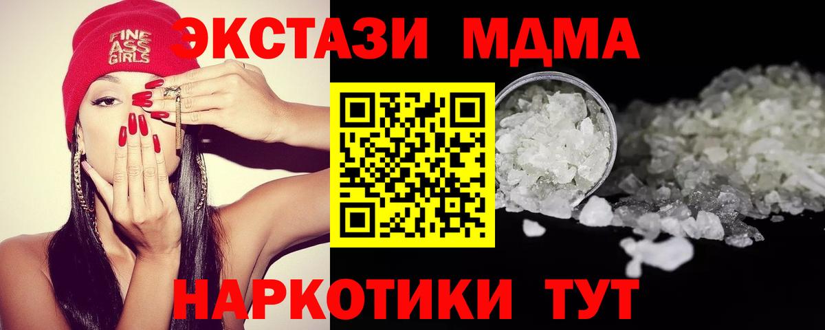 Амфетамин Братск