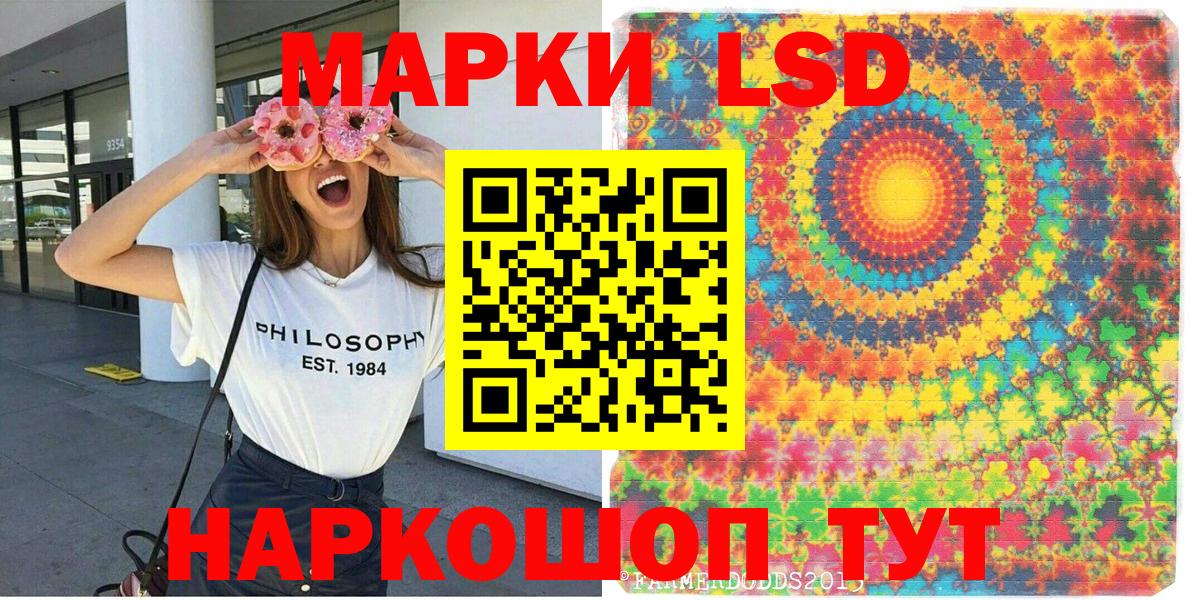 Марки NBOMe 1500мкг  как найти закладки  Марки NBOMe  Братск  Вход с VPN 