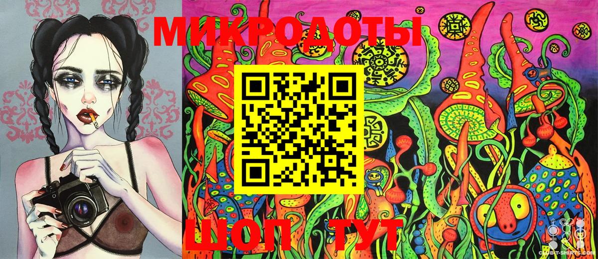 Псилоцибиновые грибы MAGIC MUSHROOMS  Галлюциногенные грибы Psilocybine cubensis  закладка  Братск  Вход с VPN 
