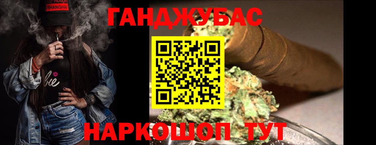 МАРИХУАНА Bruce Banner Братск