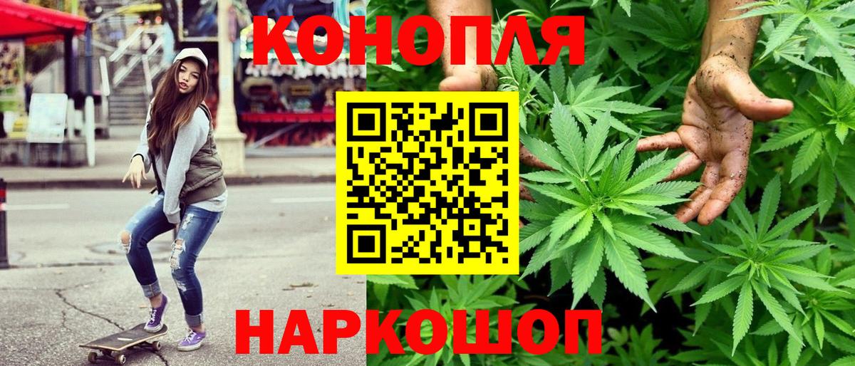 Канабис планчик  Шишки марихуана VHQ  Каннабис ГИДРОПОН  Вход с VPN  Братск 